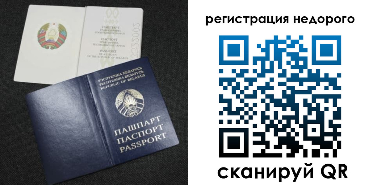 прописка поиск в Курганской области